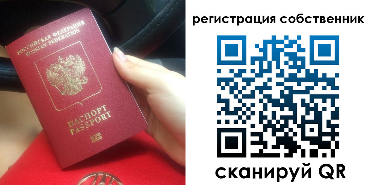временная прописка в Гудермесе